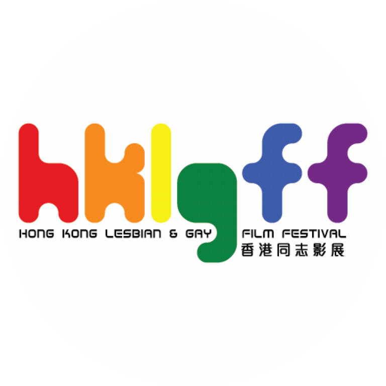 Hong Kong Lesbian and Gay Film Festival 2024